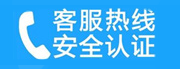 禹王台家用空调售后电话_家用空调售后维修中心